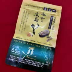 牡蠣亜鉛サプリ:Amazon販売にて定期おトク便が利用できるようになりました