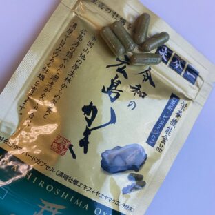 やはり後遺症が問題に 牡蠣・亜鉛サプリの効果についての判断