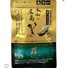 亜鉛サプリ「令和の広島かき」がアマゾンズチョイスになりました。