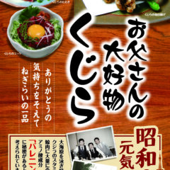 商業捕鯨の現状について：ひろゆきさんの懸念も払しょくされつつある