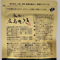 冷たい乾燥した天気が続いています：亜鉛サプリで粘膜の保護を