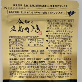 冷たい乾燥した天気が続いています:亜鉛サプリで粘膜の保護を