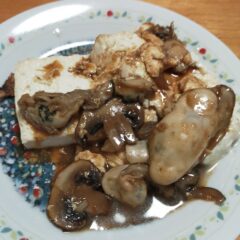 志麻さんの豆腐ステーキ牡蠣ソースをやってみた