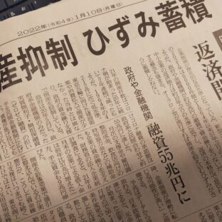 飲食店の「協力金バブル」への違和感と対応