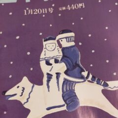 オミクロン株について：ファイザーの飲み薬がポイントになりそう