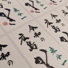 忘年会対策やプレゼントに?亜鉛サプリの受注が増えています