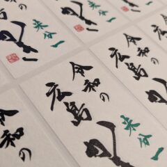 忘年会対策やプレゼントに？亜鉛サプリの受注が増えています