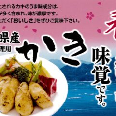 新しい男性向けサプリメントと牡蠣亜鉛サプリとの関係