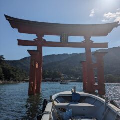 宮島を海から訪問し、天に祈りました。米分一の牡蠣の産地でもあります。